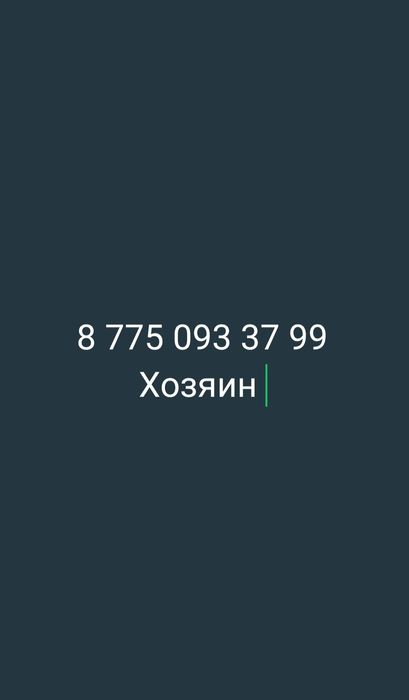 МТЗ отвал продаётся