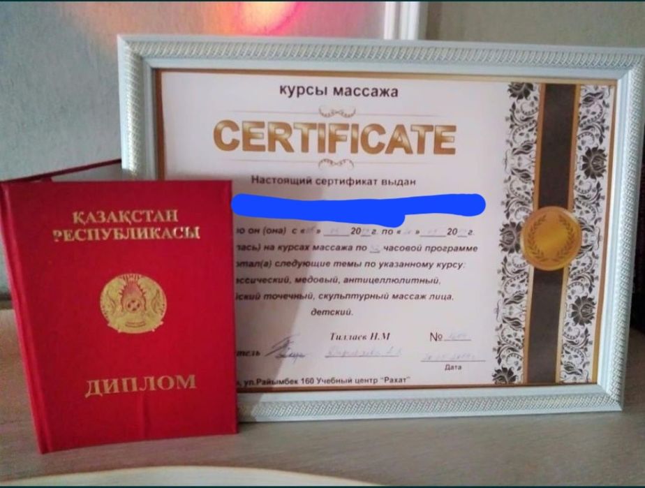 Парень массажист