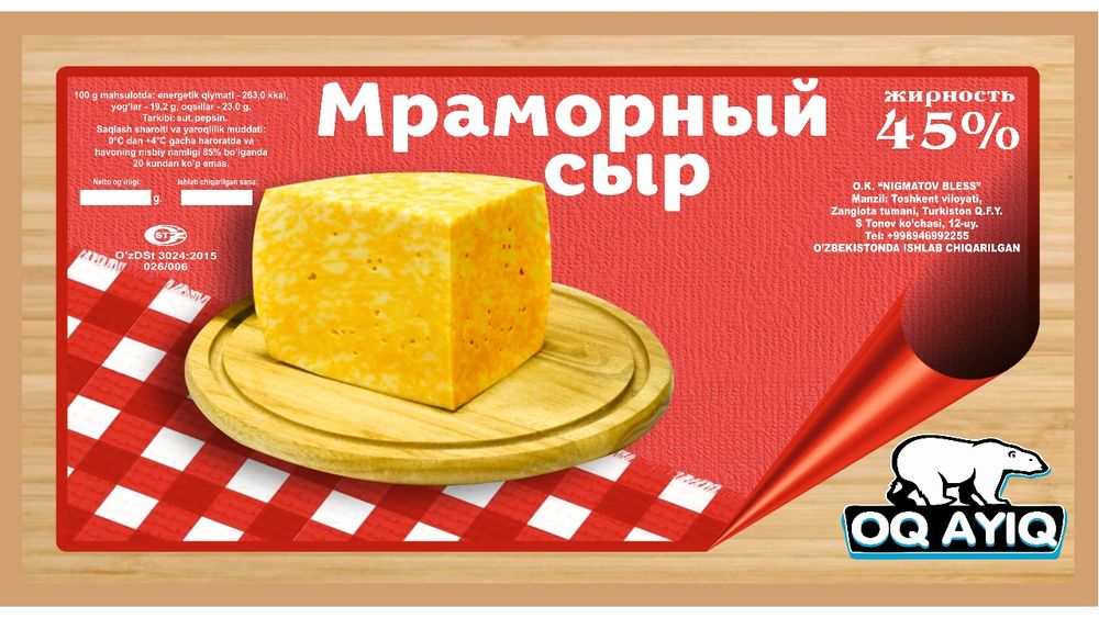 Etiketkalar Етикеткалар Karobkali Flayir Buklet Va Boshqa Turdagi  Ma