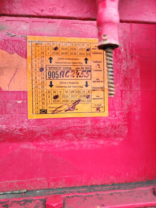 Кран ATLAS 80.1 вдига 4000кг