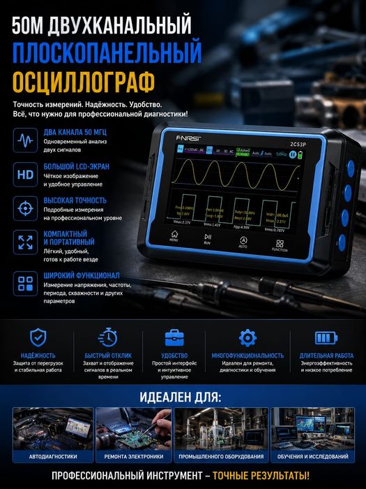 Оцеллонраф плоскопонельный