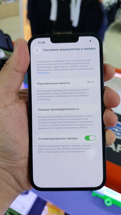 Продам iphone 13