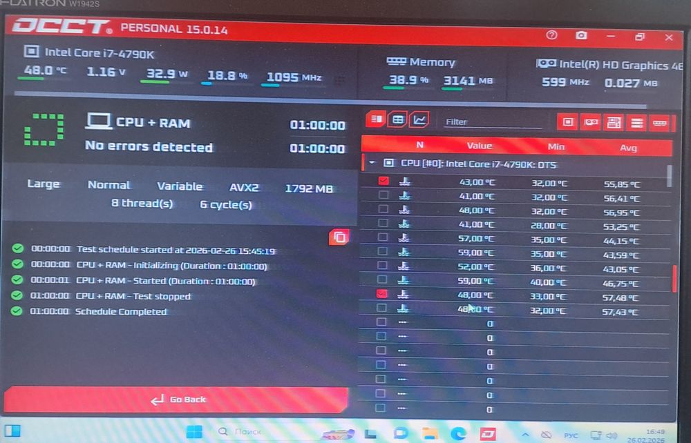 Продам компьютер core i7-4790k