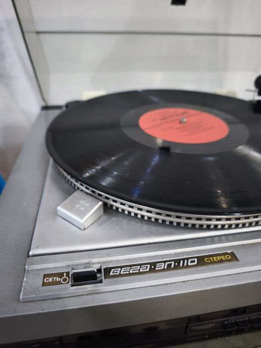 Проигрыватель виниловых пластинок