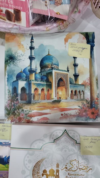 Коробки для подарков