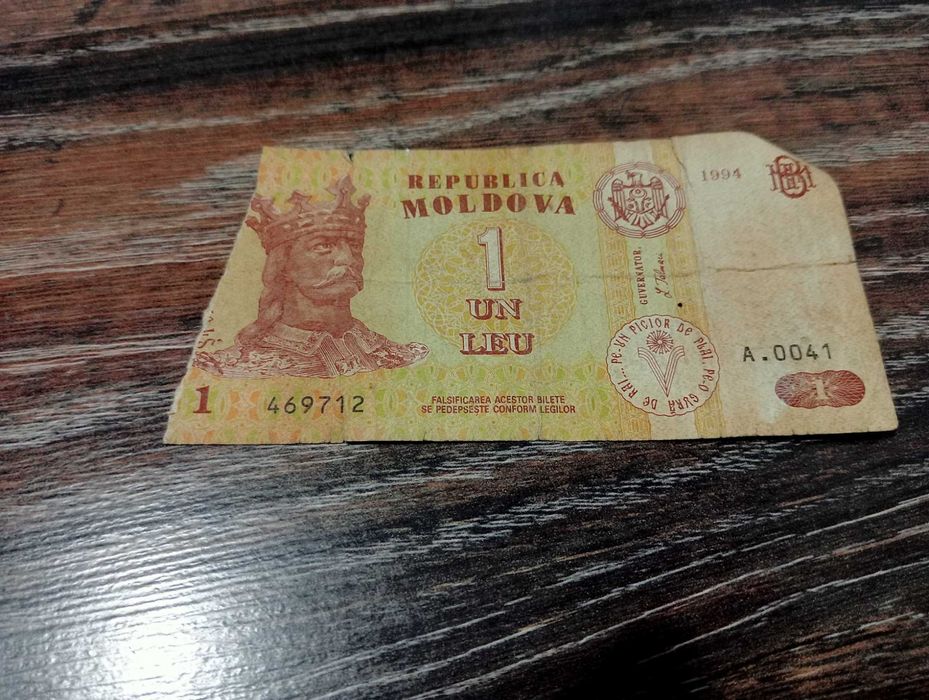 Bani 1 leu republica moldova