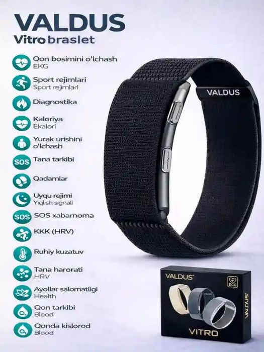 Фитнес Браслет Valdus Vitro