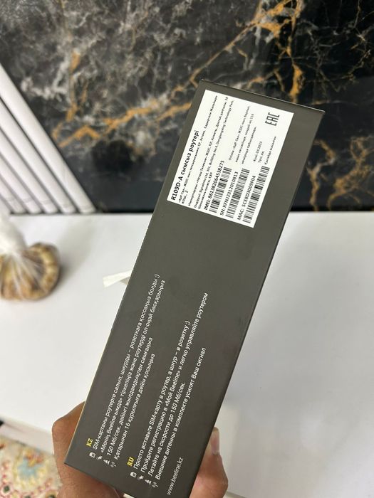 Модем Белайн полный комплект