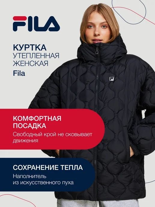 Куртка зимняя теплая женская XL