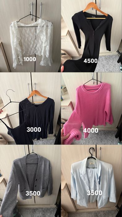 Продается одежда для подростков девушек