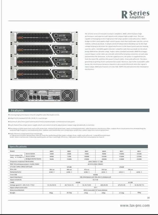 Усилители LAX-R807 LAX-809