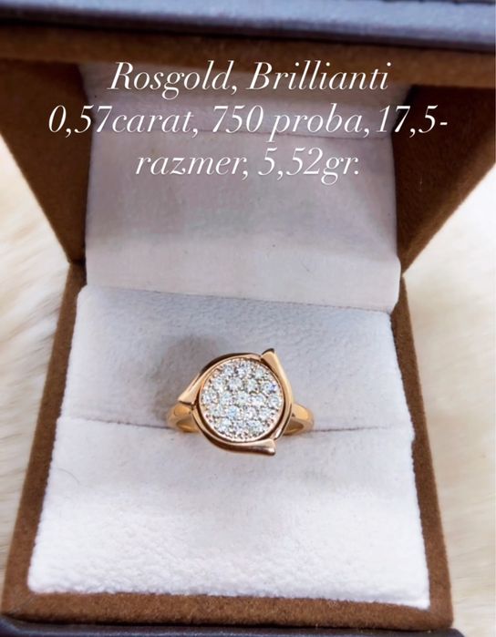 Rosgold с брилянтами 0,57 carat 750 проба 17,5-размер 5,52гр