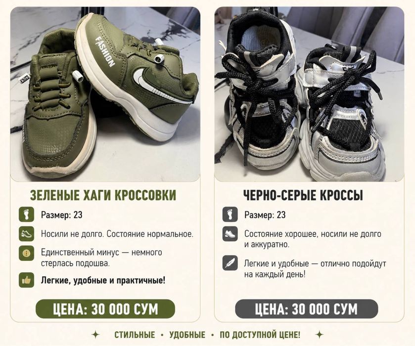 Детские вещи б/у