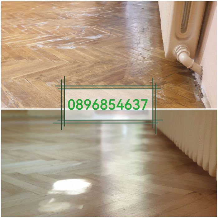 Благоевград, циклене (паркет, дюшеме) качество на достъпна цена!