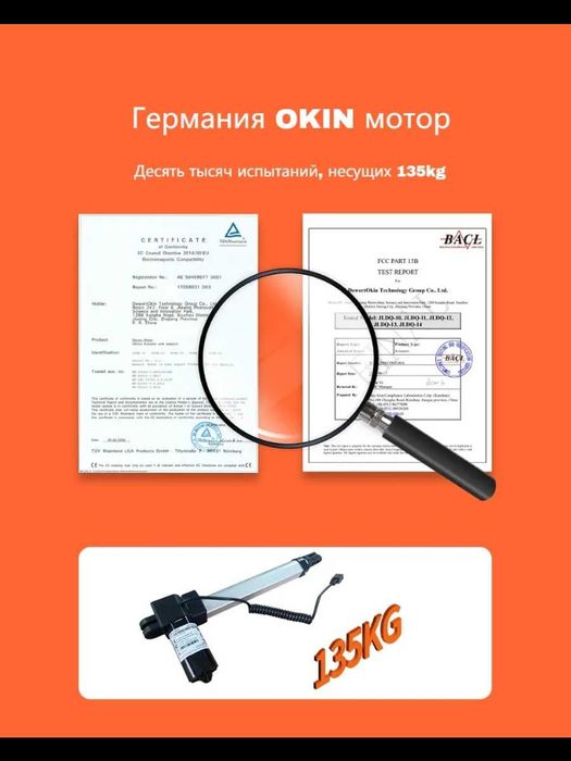 Электрическая кровать с электроподъемником и медицинским матрасом