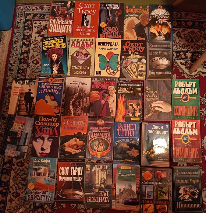 Продавам изгодно  стари Книги