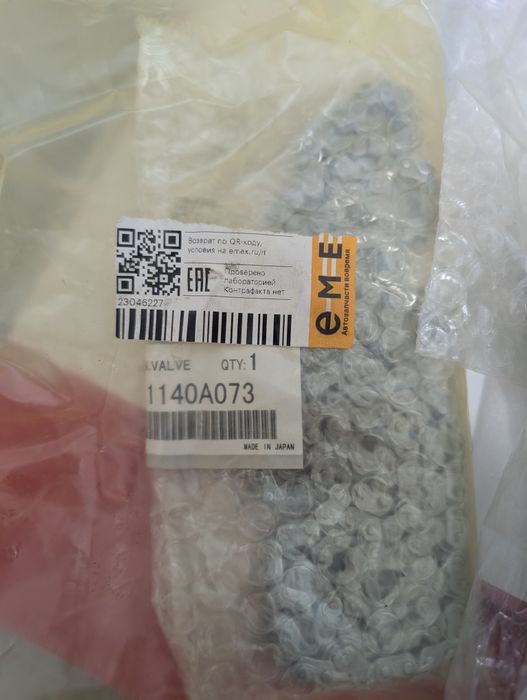 Комплект заменены цепи ГРМ