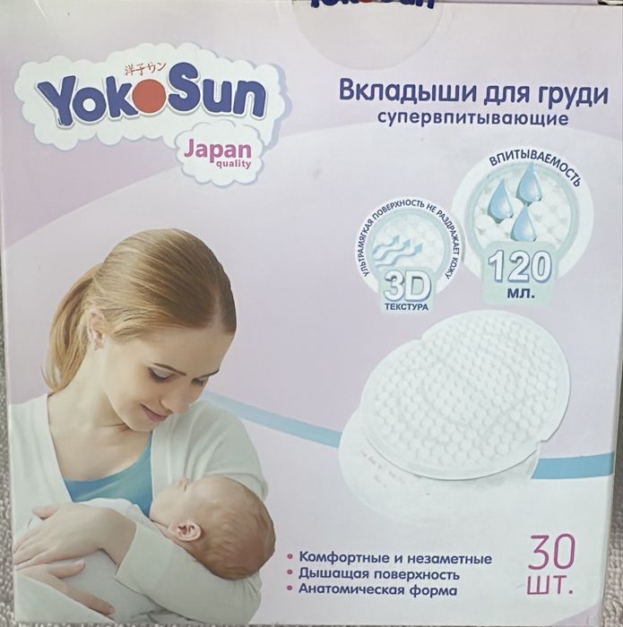 Машинка для бритья для новорожденных