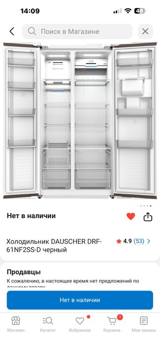 Продам холодильник