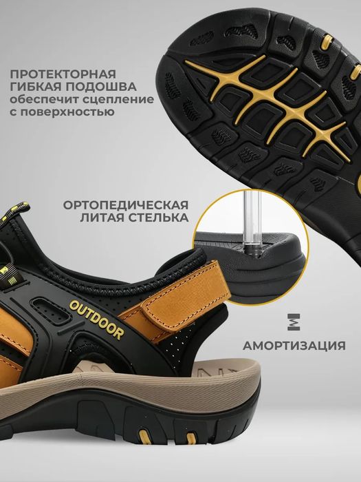 Спортивные кожаные сандалии с закрытым носом на липучках