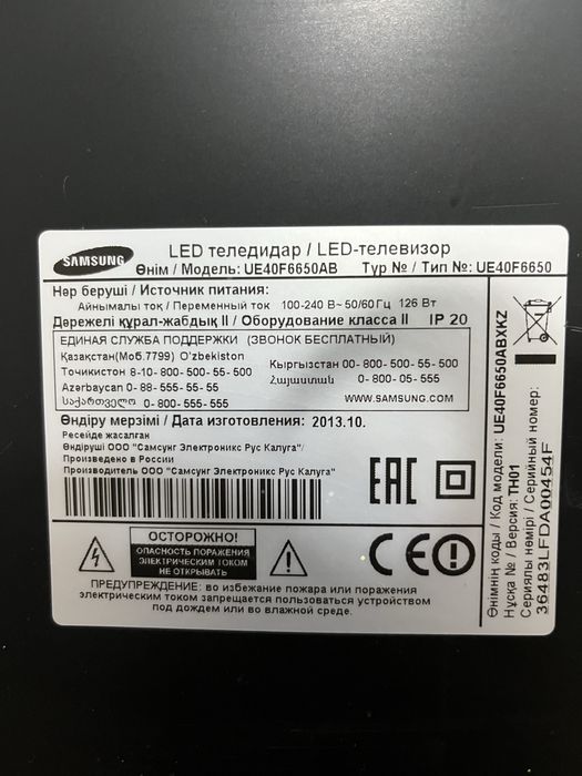 Телевизор Samsung-TH01