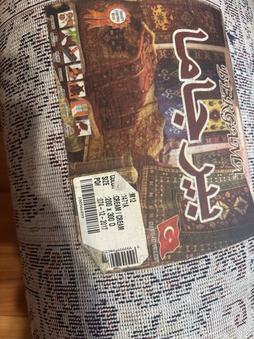 Продам ковер 2х3