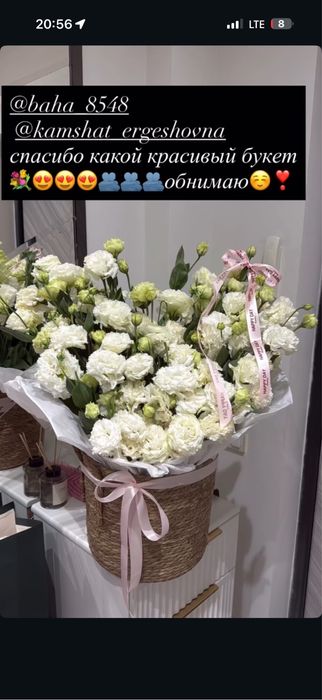 Продаются букеты цветов