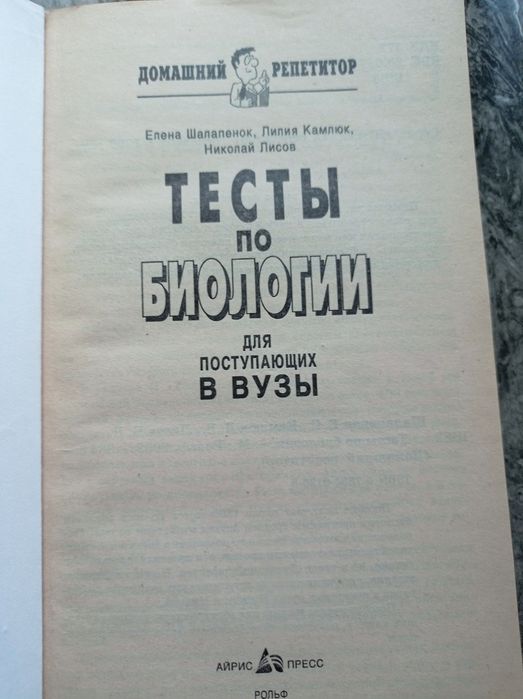 Книги.учебники по экзаменам.тестам