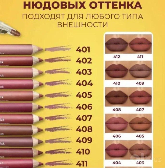 Vsyo koviye kachestvinniye