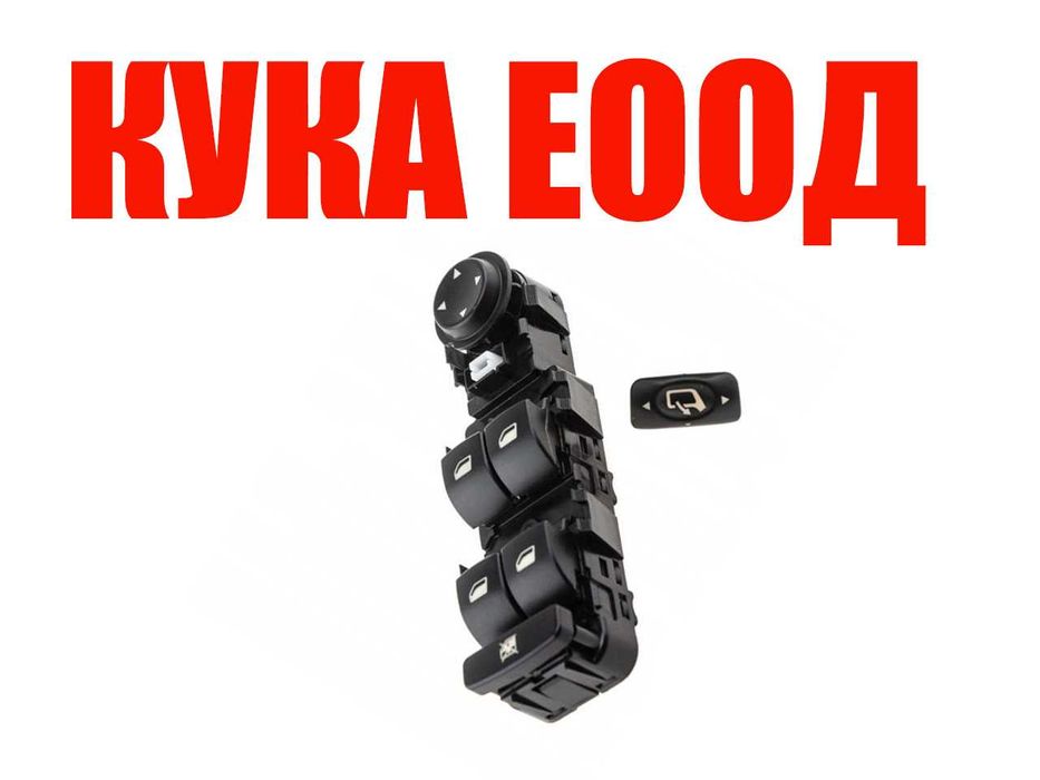 Бутони за ел.стъкла за Peugeot 807,Fiat Ulysse,Citroen C8 (2002-2014)