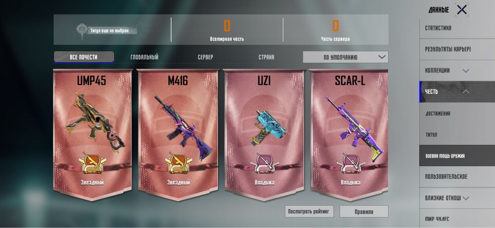 Pubg mobile pubg mobile