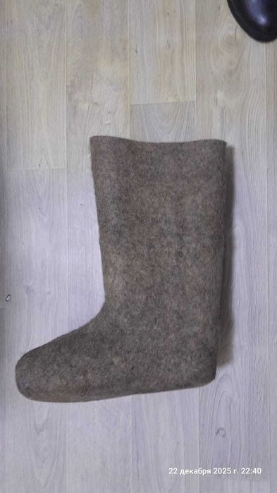 Пима, валенки продам