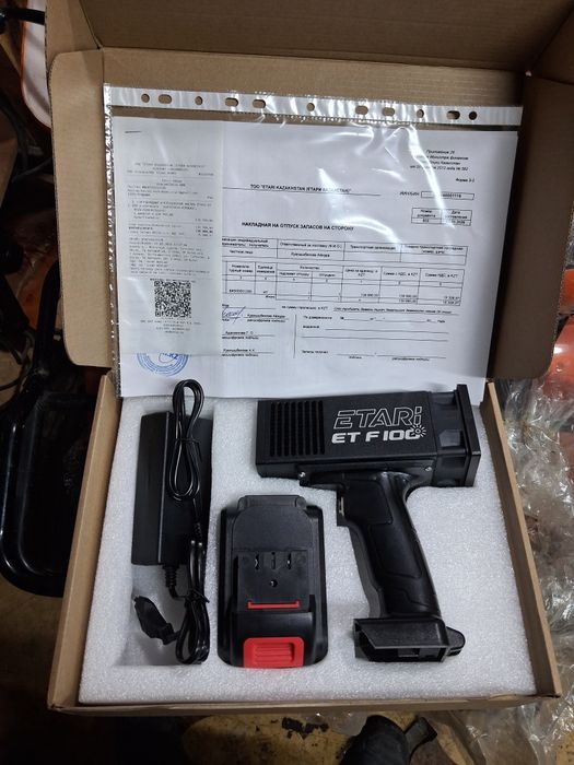 Ультрафиолетовый фонарь