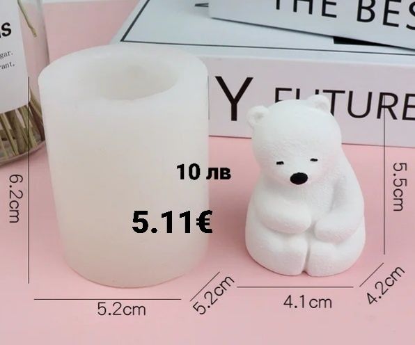 Молдове за сапун, свещи и кашпи