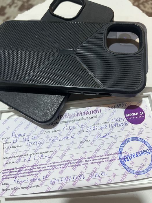 Продам айфон 13