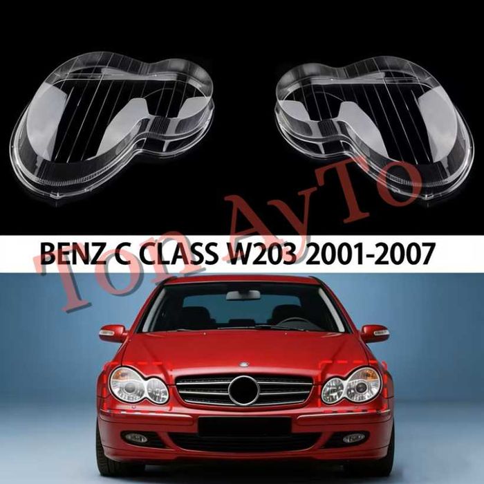 Капаци Фарове W203 Мерцедес Mercedes C Class W203 2001-2007 Стъкла Фарове Капаци