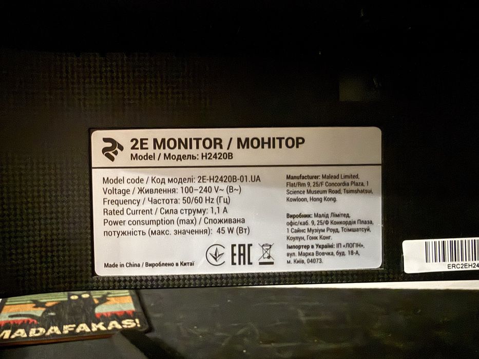 Монитор 24” QHD 75Hz (2E H2420B)