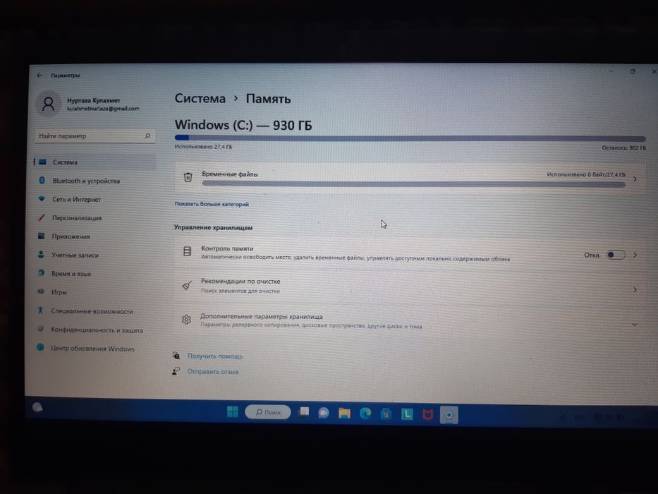 Продаётся ноутбук Lenovo