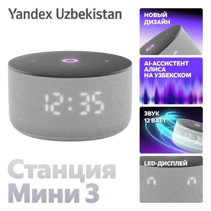 Yandex stansiya mini 3 (soatli)
