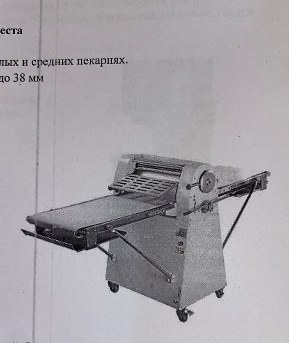 Продам тестораскатку новая