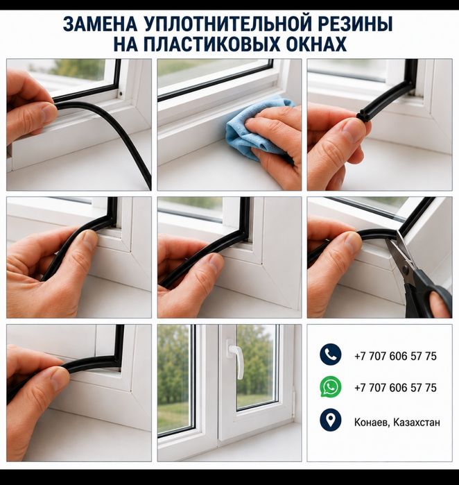 Москитные сетки на окна и двери