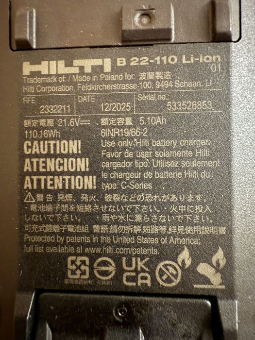 Нови! Hilti BX4 -22 -IF + B22-110+C4 230v