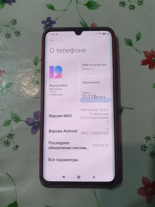 Смартфон Mi  Note 10 6/128гб