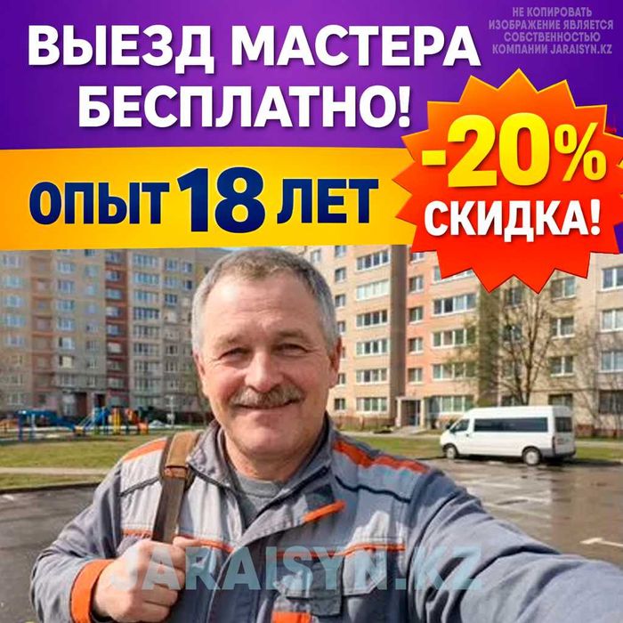 Ремонт стиральных машин