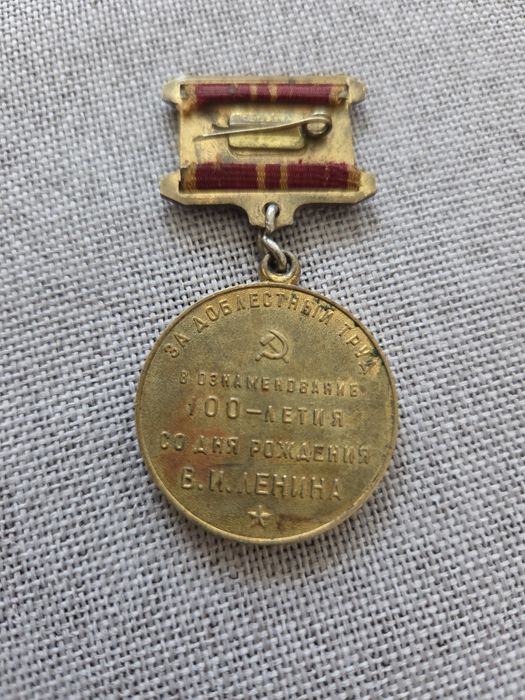 Медаллар сатылады