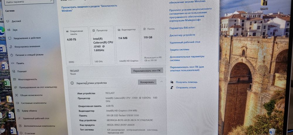 Моноблок в хорошем состоянии