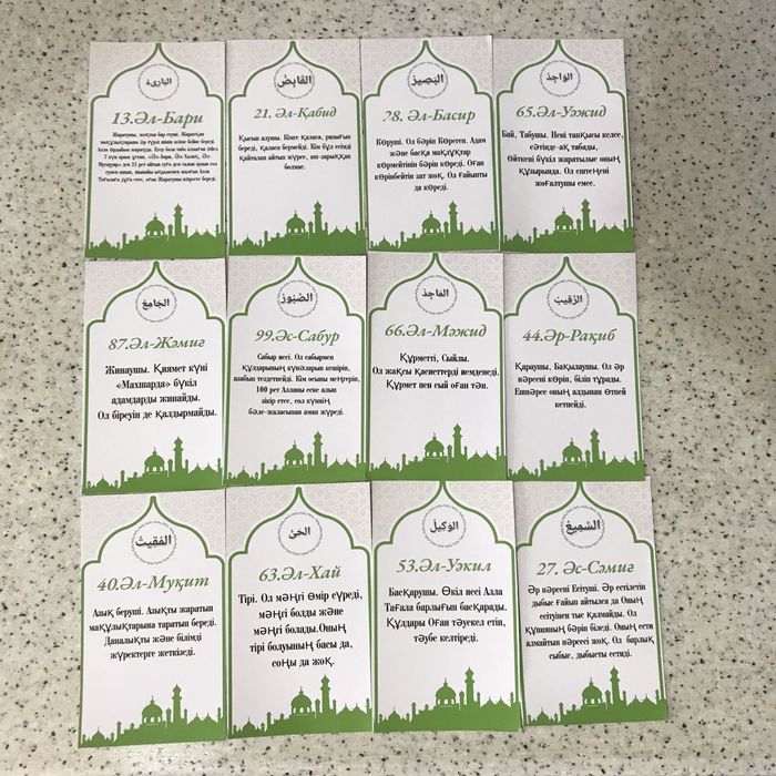 Кітап книги Мұңайма