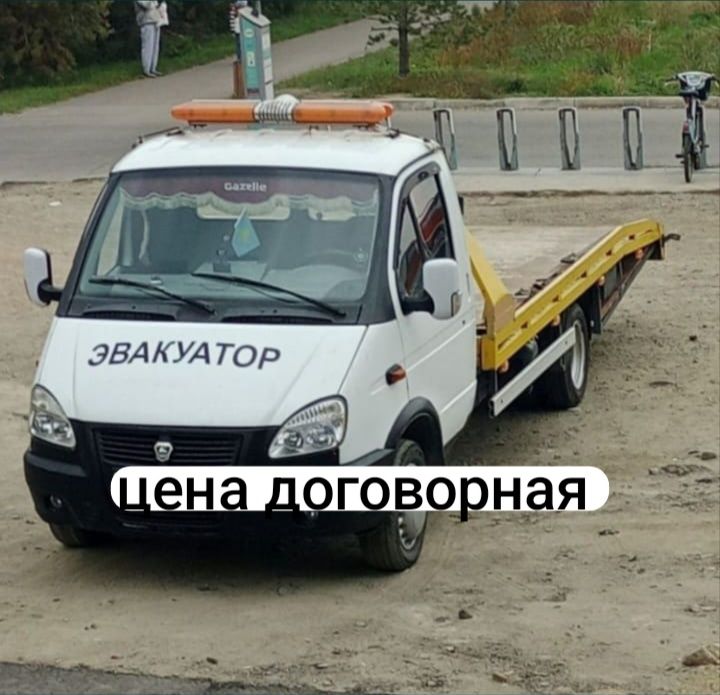 Услуги эвакуатора 24/7 Тараз