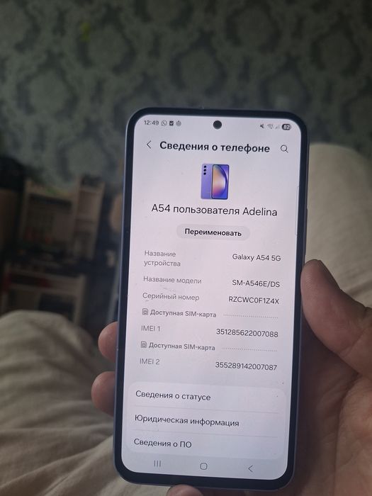 Продам! Самсунг А54