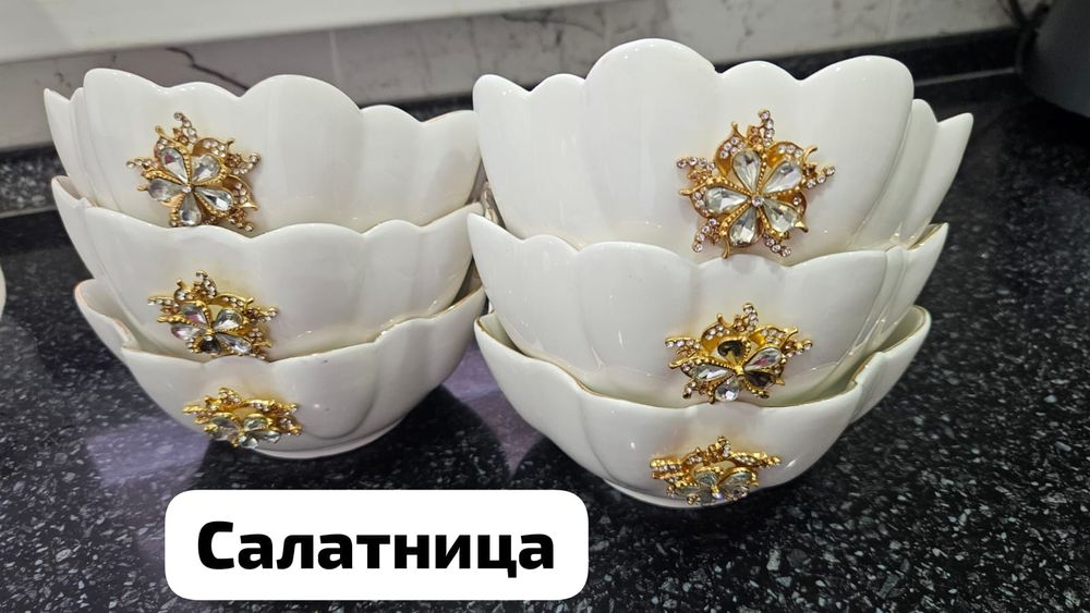 Брошка посудалар